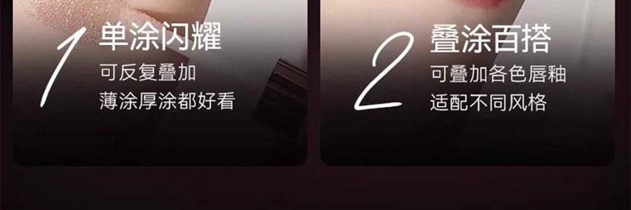 OUT OF OFFICE哦野 小刨冰爆闪唇釉 OOO镜面水光唇彩唇蜜 #LG01 樱花粉 一抹嘟嘟唇