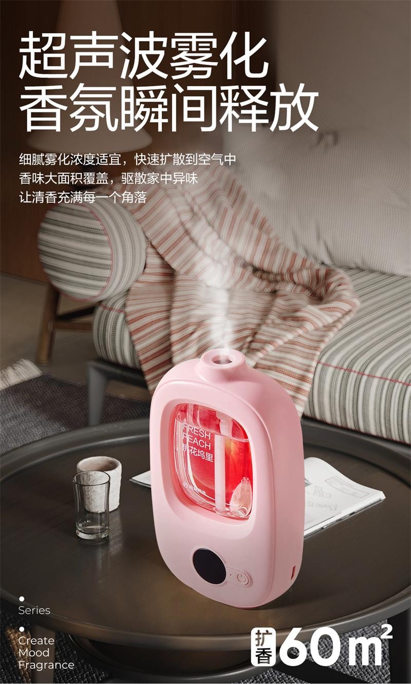 【中国直邮】 网易严选 香薰机自动喷香机家用卧室香氛机空气清新剂 绿色主机+精油*1(森林)