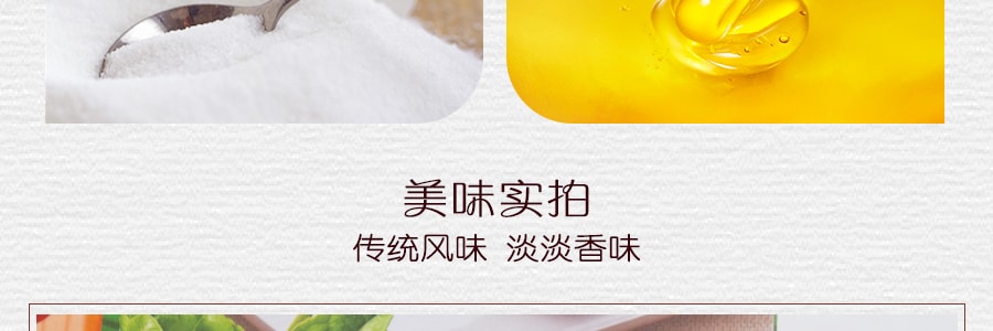 台灣雪之戀 雙餡麻糬 綠茶奶香口味 300g