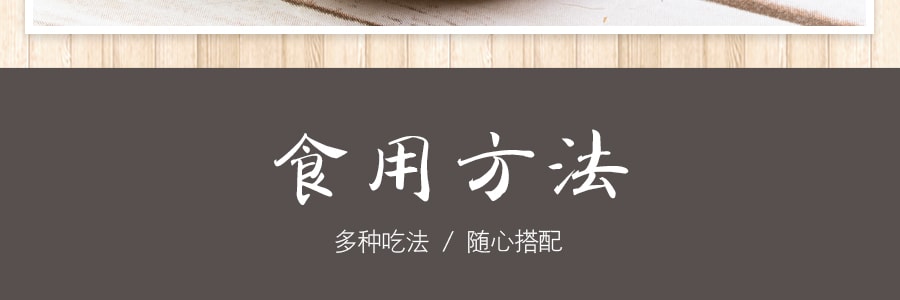 日本NISSIN日清 综合水果谷物燕麦脆麦片 食物纤维满腹 500g