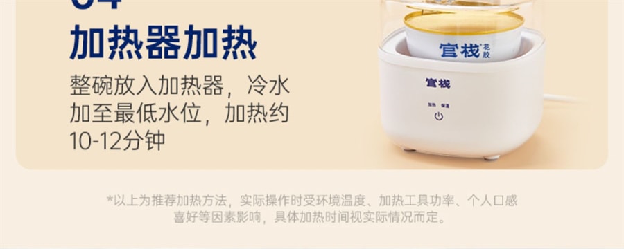 【中国直邮】官栈   胶原花胶天然胶原蛋白维C弹性蛋白即食鱼胶礼盒  70g*6瓶