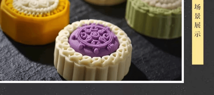 姚记 果遇茶桃山皮 四口味月饼 龙井绿茶月饼 武夷大红袍月饼 甘露琵琶月饼 法式莓果月饼  280g