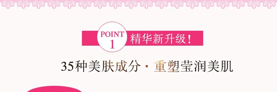 日本QUALITY FIRST 多效合一玻尿酸高保湿面膜 7片入 COSME大赏第一位