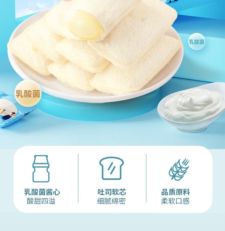 【中國直郵】 口味滋源 口袋麵包 300g 每盒含手撕麵包 辦公室即食早餐