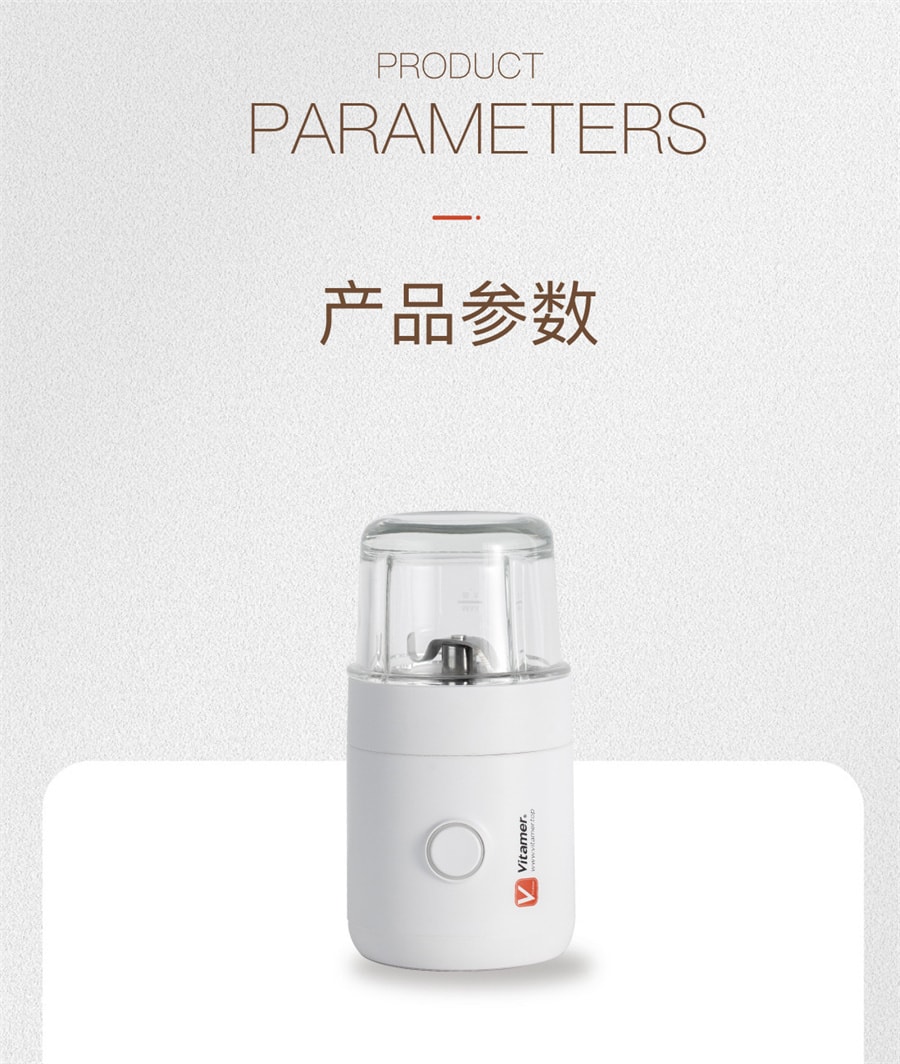【中国直邮】Vitamer维他命家用研磨机无线便携式  白色