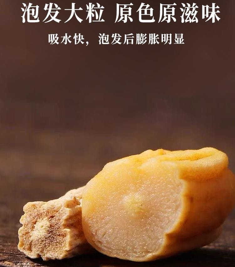  藥都八方 黨參150g 增強心肌收縮力 補中益氣 養血