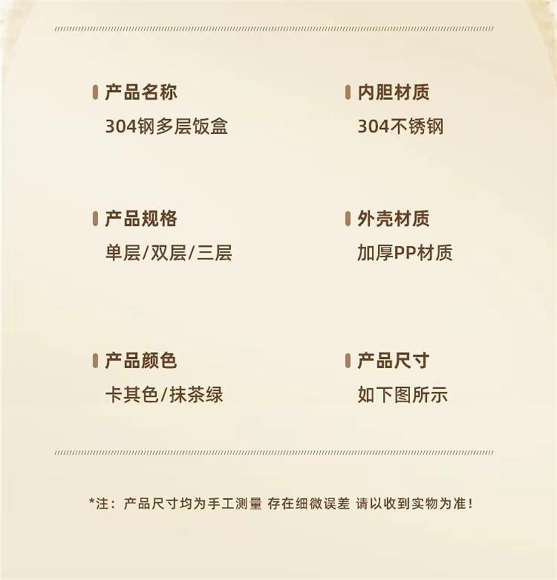【中国直邮】 亲太太 304多层保温饭盒便当盒注水加热餐盒 抹茶绿双层 1800ML 1个装