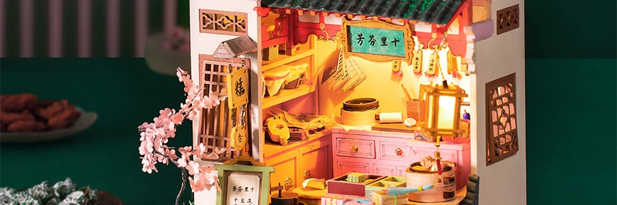 ROBOTIME若態 糕點鋪 十里芬芳 立體拼圖模型擺飾DIY中國風小屋【DIY】