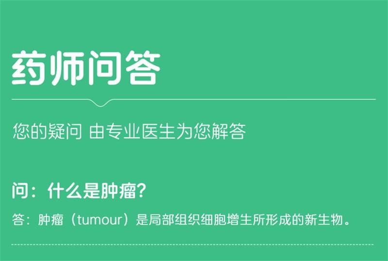 【中國直郵】 佛慈 內消瘰癧丸(濃縮丸) 清熱解毒、燥濕瀉火、軟堅散結、利尿通淋 185mg*200丸/盒