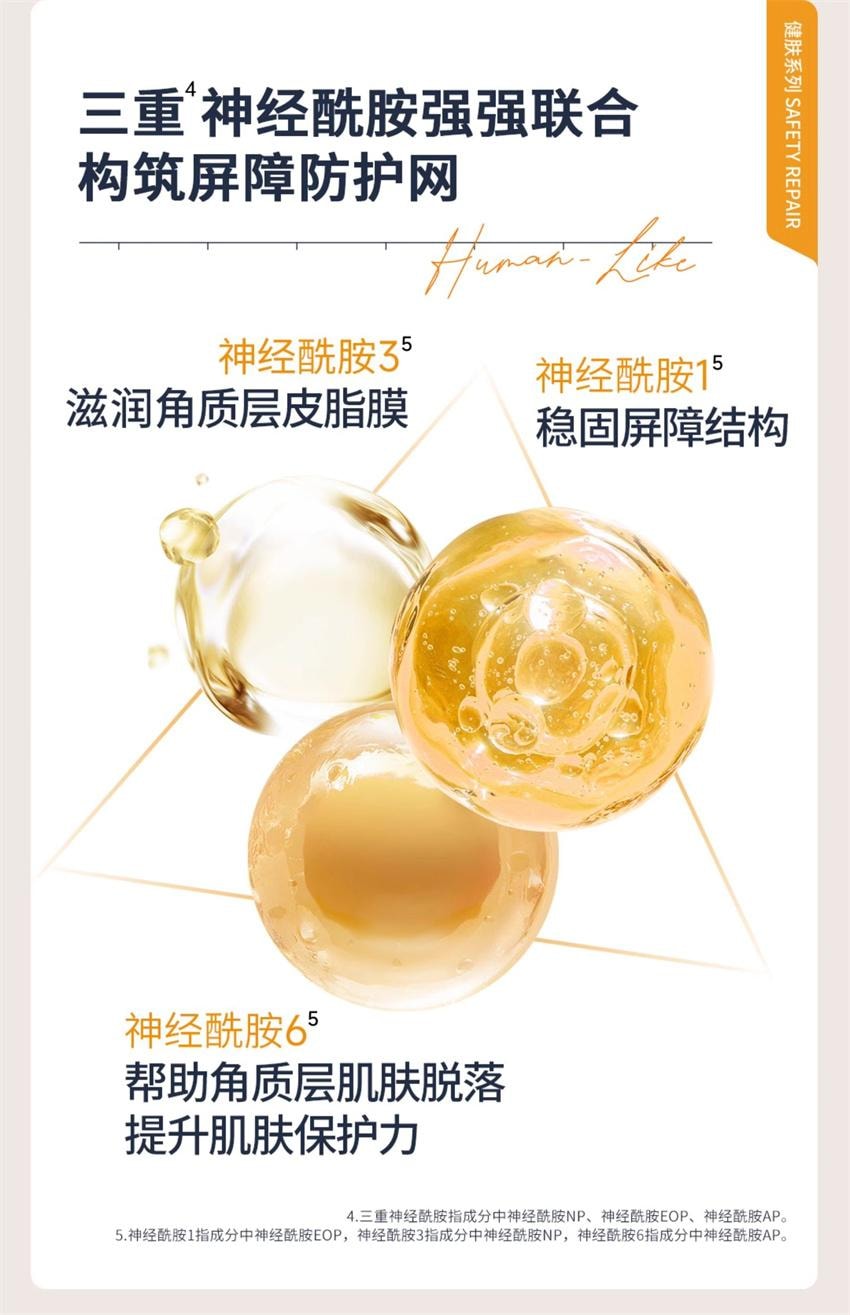 【中国直邮】 可丽金 重组胶原蛋白健肤洁面乳 洗面奶保湿补水敏感肌 温润洁净力 洗出美肌 100g/瓶
