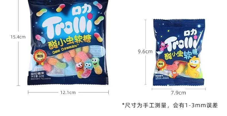 【中国直邮】 柠e购精选 Trolli口力 酸小虫软糖 橡皮糖 qq软糖 圣诞节分享软糖 60g