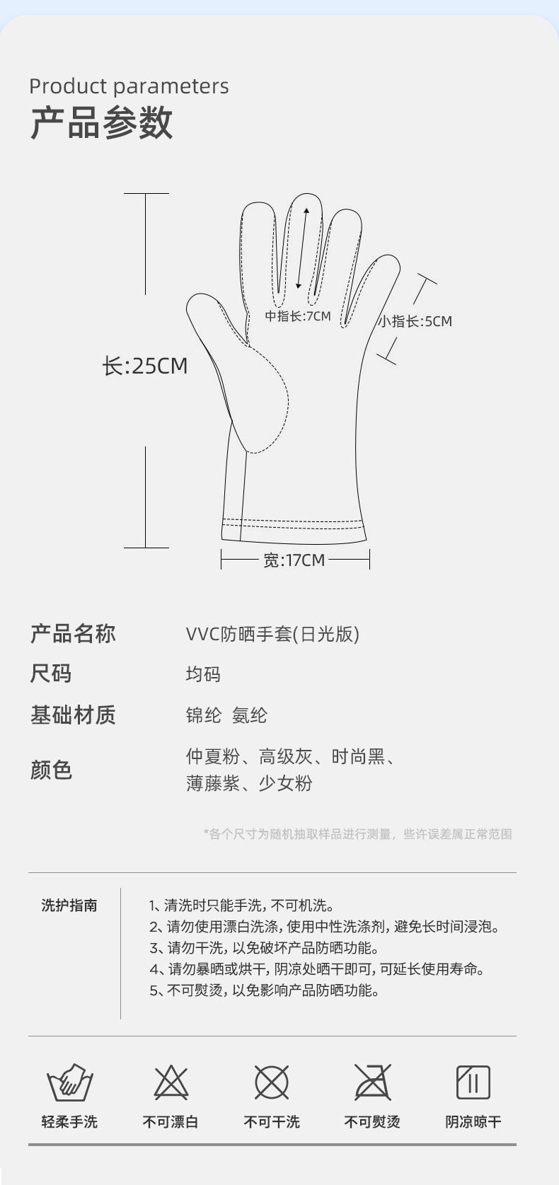 【中國直郵】VVC 夏季新品 冰絲防紫外線薄款 開車戶外騎車跑步觸控手套 均碼 薄藤紫款