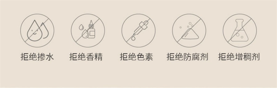 【中国直邮】 小羊森林 鸡内金山楂六物膏儿童脾胃温和换季泡水喝老人孩子小袋装   170g/盒