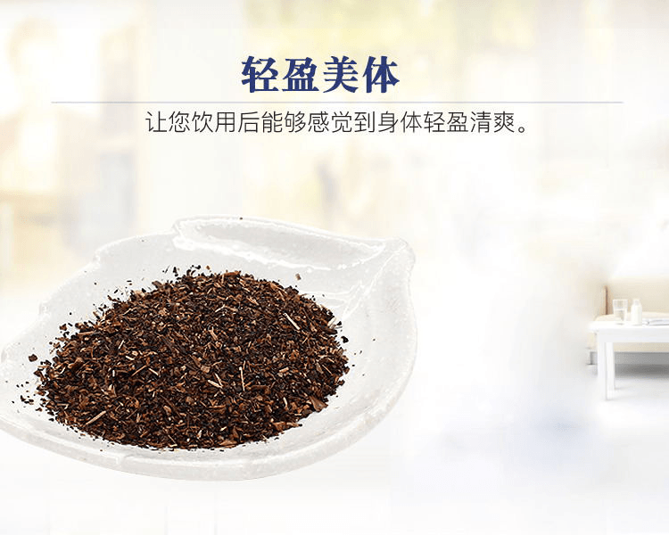 ITOHKAMPO 井藤漢方製藥||黑色健康纖體茶(新舊包裝隨機發貨)|| 8gx33袋