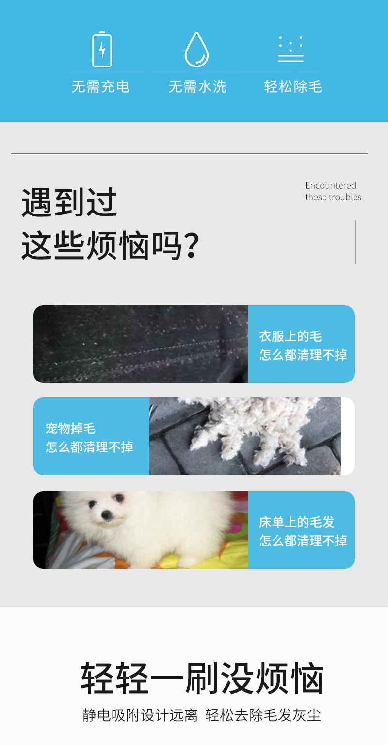 【中國直郵】尾大的喵 寵物黏毛器 藍色 滾筒式 寵物用品