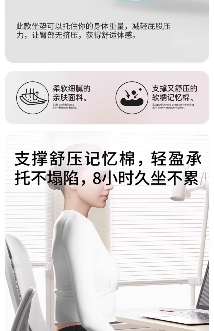 【中国直邮】 FOXTAIL 记忆棉座垫 椅子垫 办公室久坐不累神器 减压屁股垫 学生专用 护腰座椅垫-黄色 1件*