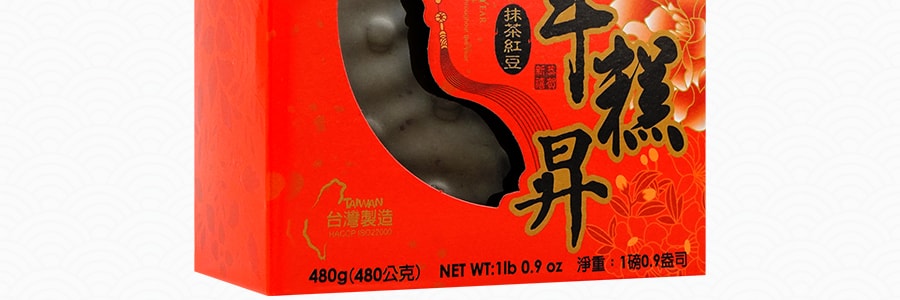 台湾梅花乡 年年糕升年糕 抹茶红豆味 480g【全美超低价】
