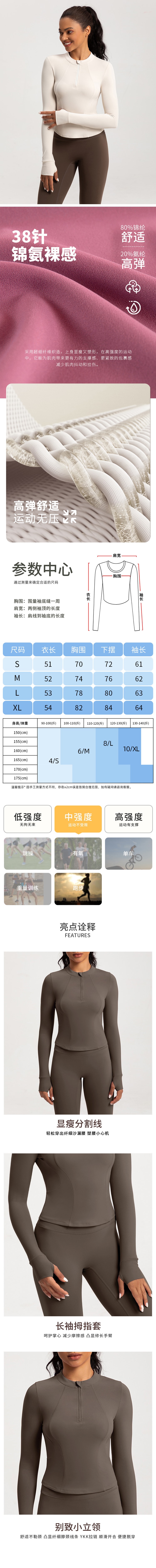 【中国直邮】 HSPM 新款瑜伽服立领半拉链修身显瘦运动长袖T恤 白蛋白 S