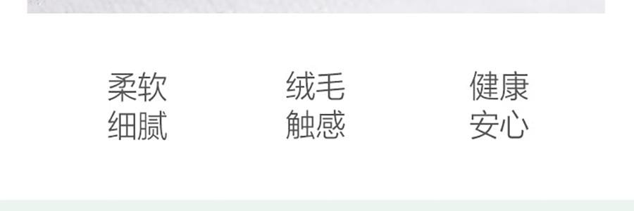 FUANNA富安娜 艾草麦饭石防螨枕头 分区枕 抑菌草本枕 70*45cm