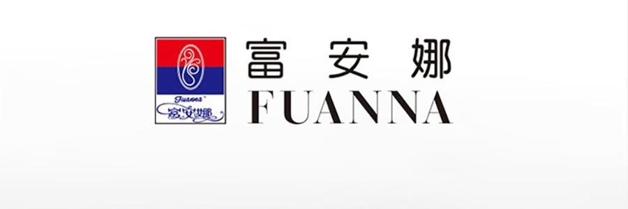 FUANNA富安娜 艾草麦饭石防螨枕头 分区枕 抑菌草本枕 70*45cm