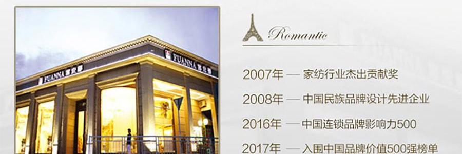 FUANNA富安娜 艾草麦饭石防螨枕头 分区枕 抑菌草本枕 70*45cm