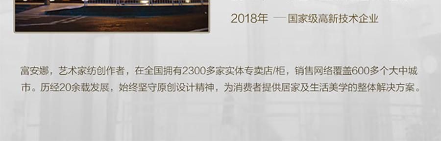 FUANNA富安娜 艾草麦饭石防螨枕头 分区枕 抑菌草本枕 70*45cm