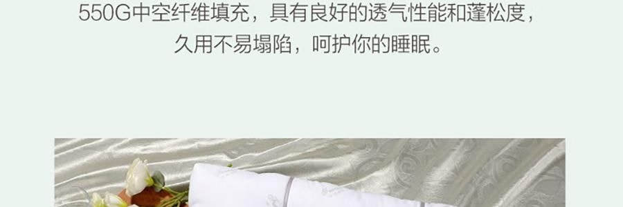 FUANNA富安娜 艾草麦饭石防螨枕头 分区枕 抑菌草本枕 70*45cm