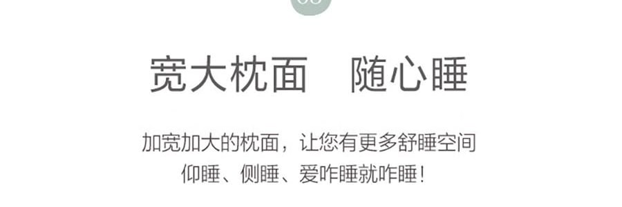 FUANNA富安娜 艾草麦饭石防螨枕头 分区枕 抑菌草本枕 70*45cm