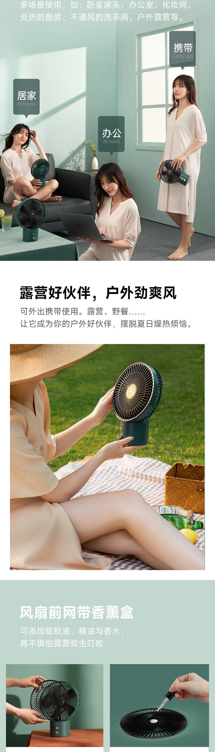 【中國直郵】小米有品卡蛙桌上型手機充電搖頭風扇 標配 藍海松茶
