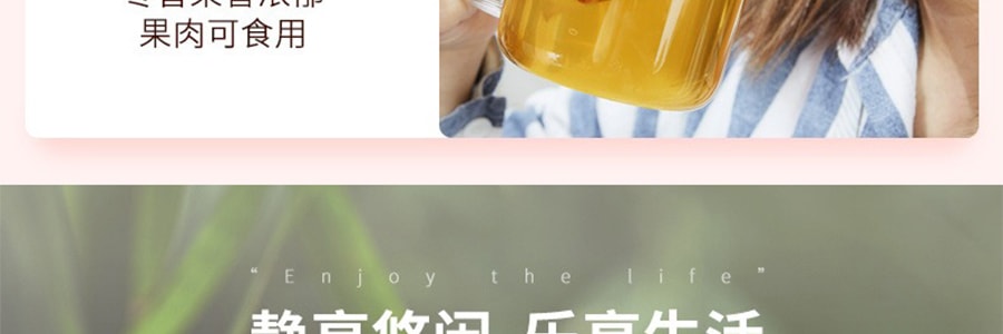 茶里 桂圆红枣茶 健康养生花茶茶包 18袋装 135g【喝出好气色】