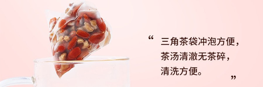 茶里 桂圆红枣茶 健康养生花茶茶包 18袋装 135g【喝出好气色】