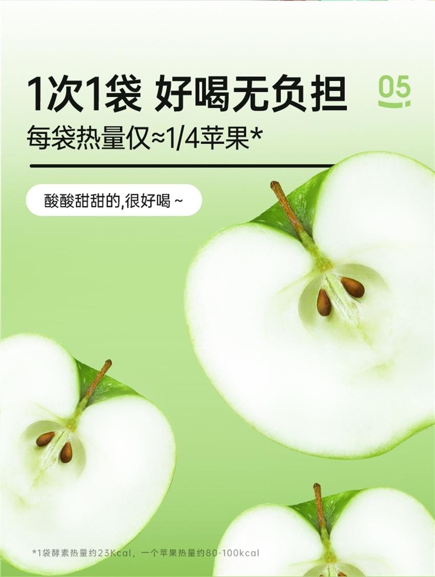 【中國直效郵件】 姿美堂 蔬果酵素 綜合蔬果粉固體飲料 活性高營養足 輔助熱量代謝 6g*20袋/盒