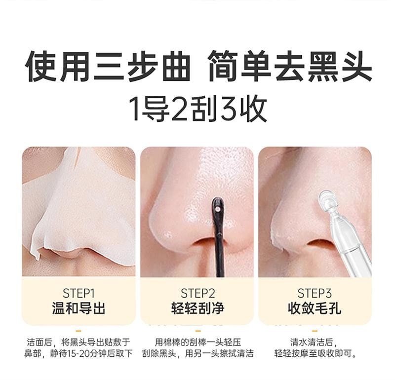 【中国直邮】  袋鼠妈妈 青少年去黑头鼻贴导出贴收缩毛孔温和深层清洁男女草莓鼻 5对