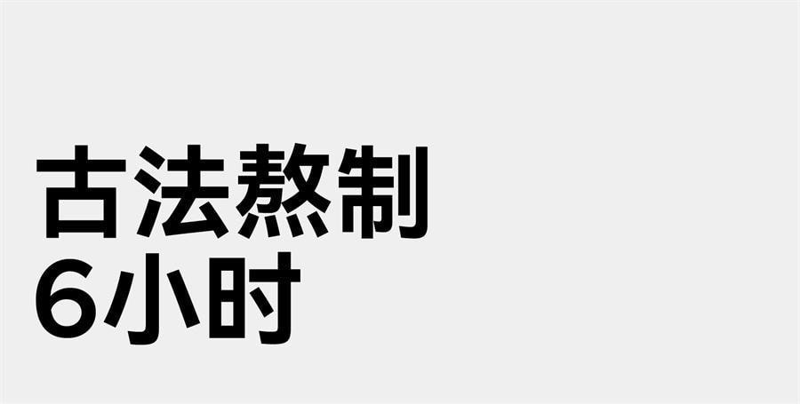 【中国直邮】  无趣的店 血糯米核桃糕 传统糕点糯叽叽糕点孕妇健康零食小吃100g/袋