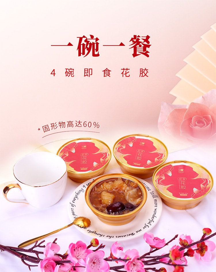 【中國直郵】花姐食養 古方八珍粉脾胃兒童成年人早餐懷山藥粉茯苓芡實粉 消食健脾、去濕 225g/盒(建議拍四盒)