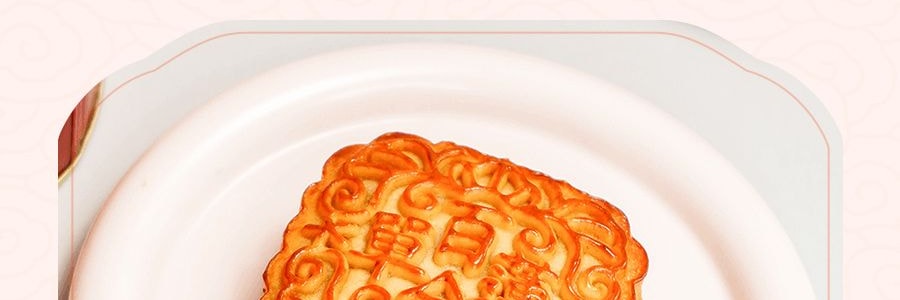 百合牌 心礼月饼礼盒 蛋黄白莲蓉 铁盒装 4枚装 500g【全美超低价】【现货】【中秋礼盒】