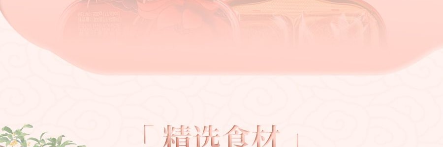 百合牌 心礼月饼礼盒 蛋黄白莲蓉 铁盒装 4枚装 500g【全美超低价】【现货】【中秋礼盒】