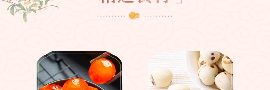 百合牌 心礼月饼礼盒 蛋黄白莲蓉 铁盒装 4枚装 500g【全美超低价】【现货】【中秋礼盒】