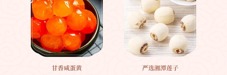 百合牌 心礼月饼礼盒 蛋黄白莲蓉 铁盒装 4枚装 500g【全美超低价】【现货】【中秋礼盒】