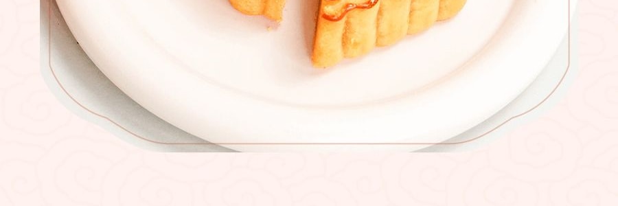 百合牌 心礼月饼礼盒 蛋黄白莲蓉 铁盒装 4枚装 500g【全美超低价】【现货】【中秋礼盒】