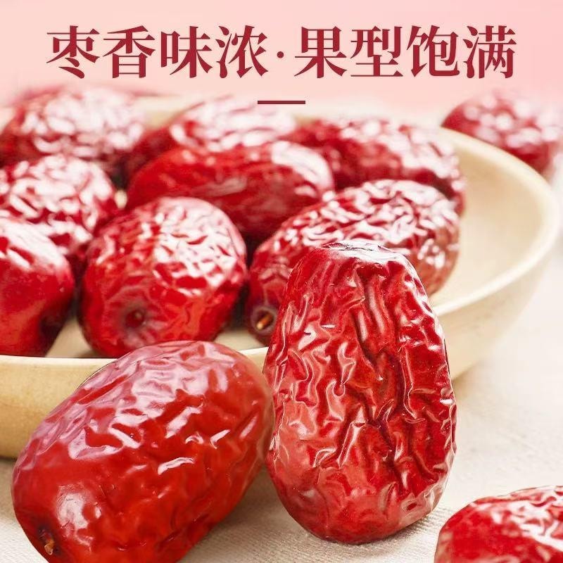 细珠妈妈 一口都不将就煲汤泡茶大红枣 250克 有家有味有人爱