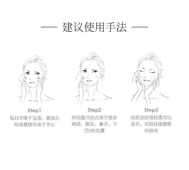 【中國直郵】 修正 美白祛斑精華液 淡化黑色素淡斑提亮補水抗老 50ml