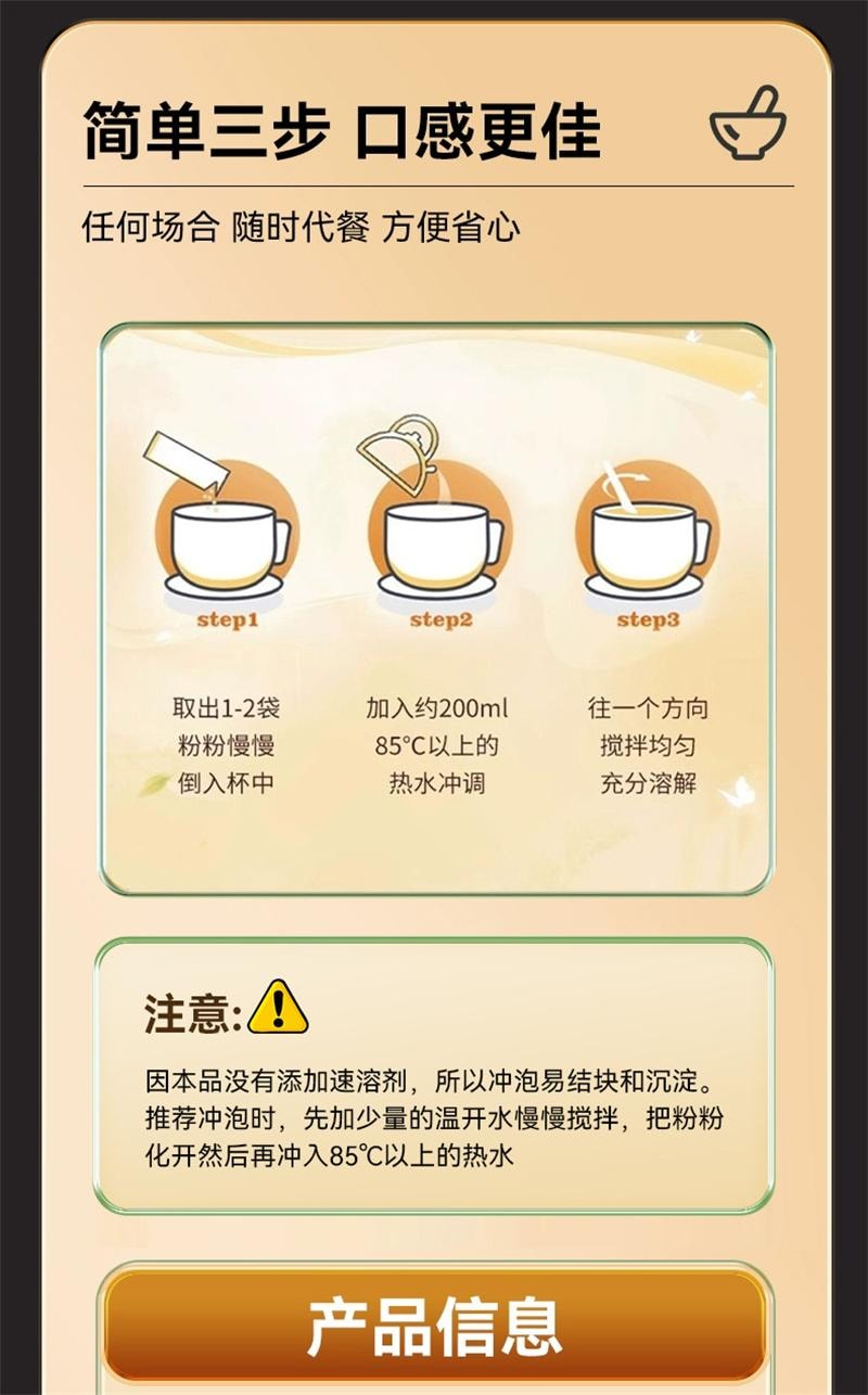 【中国直邮】 北京同仁堂 五黑粉黑芝麻糊非养发生发黑发核桃黑豆桑葚五黑 400g