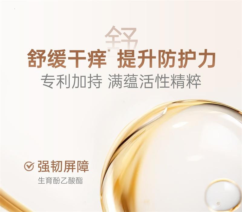 【中國直郵】 袋鼠媽媽 撫紋霜準孕婦專用妊娠霜撫紋乳橄欖油妊娠油淡化身體紋路 進階2件組 96ml+50g