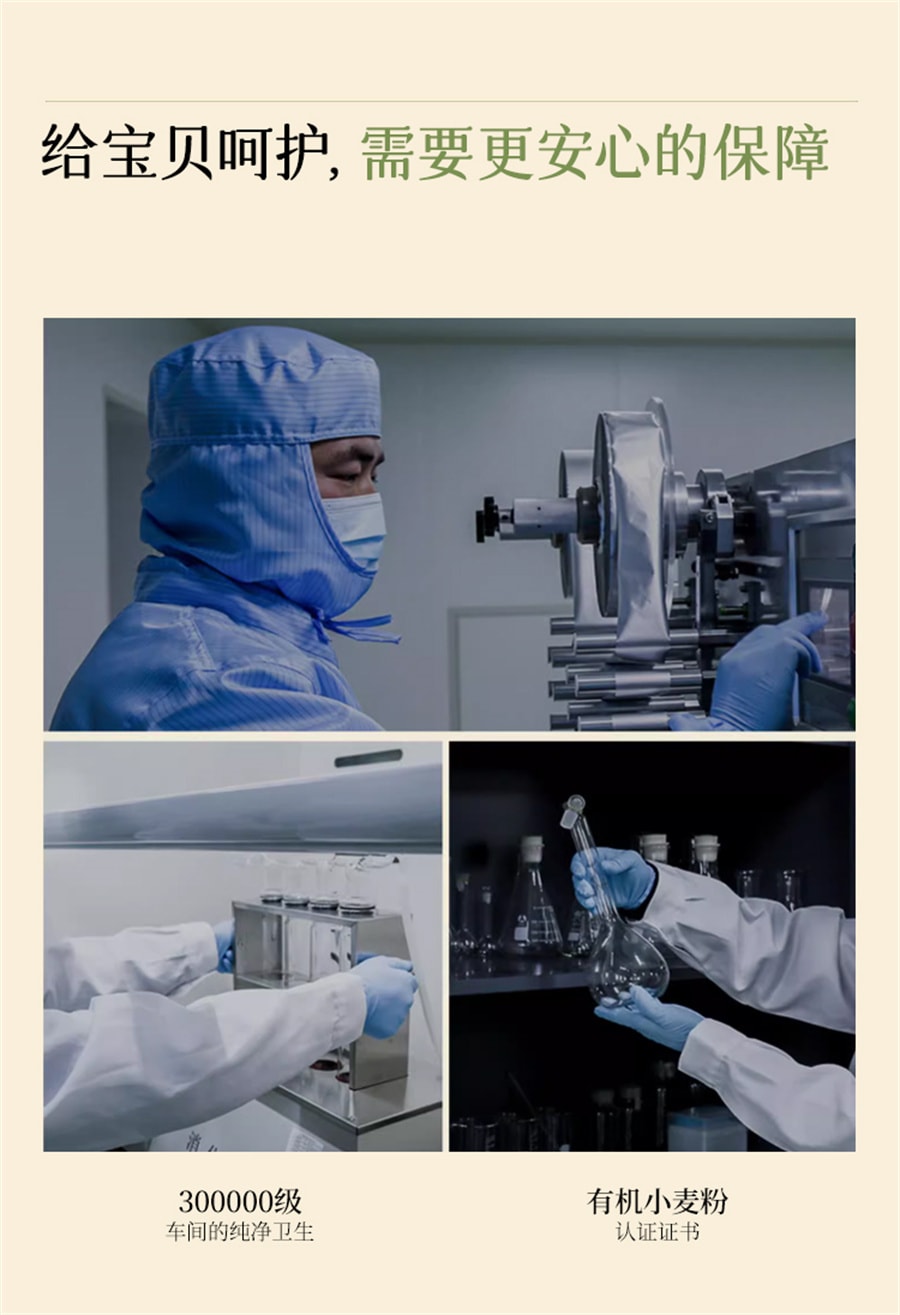 【中国直邮】 小羊森林 铁棍山药龙须面营养早餐儿童正宗淮山药面细面挂面粗粮面  300g/盒