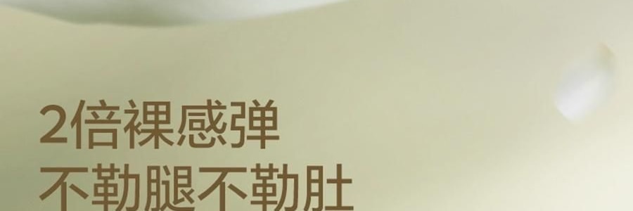 BC BABYCARE 山茶新生柔拋棄式內褲 日拋月子產婦醫用無菌醫護級免洗 M-4條/盒