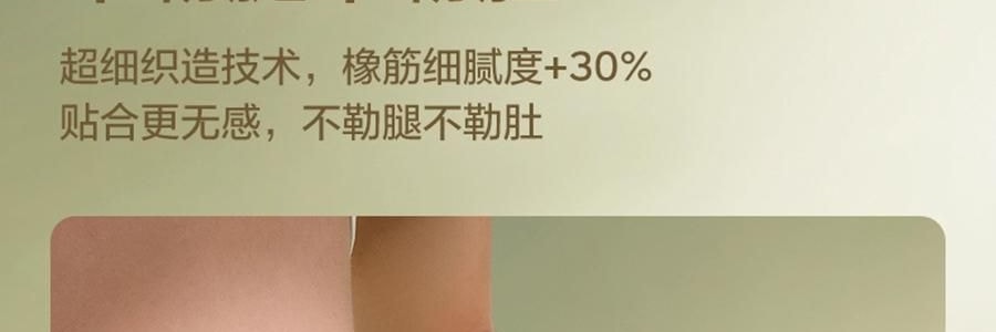 BC BABYCARE 山茶新生柔拋棄式內褲 日拋月子產婦醫用無菌醫護級免洗 M-4條/盒