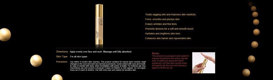 NARUKO牛爾<京城之霜> 五爪超緊顏彈力精華乳 30ml