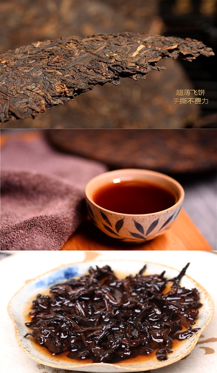 BESTLEAFTEA 古树普洱熟茶薄饼 125g/4.4OZ