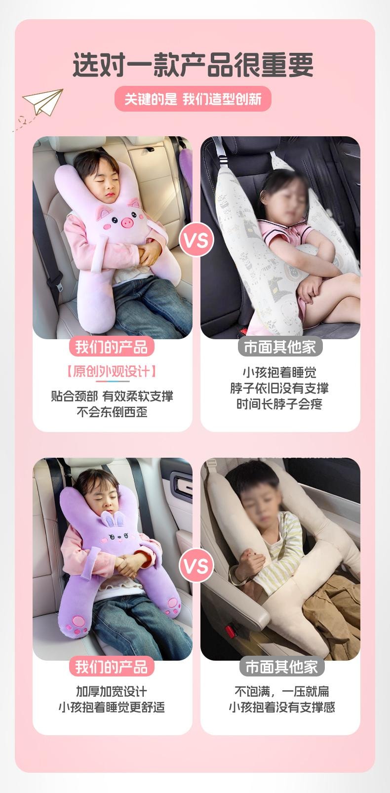 【中国直邮】 有只兔子 车载抱枕 粉粉呆萌猪-后排睡觉抱枕 车内可爱护颈用睡枕*1个